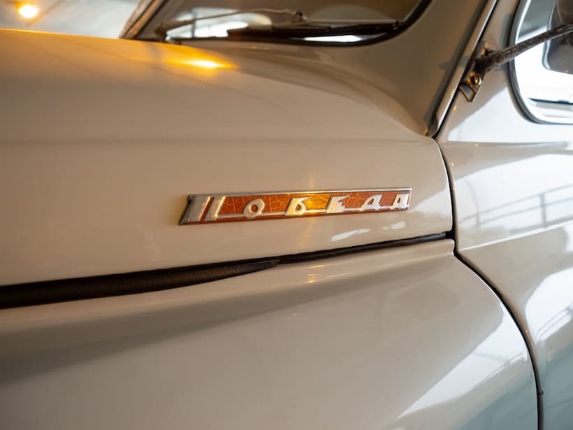 Паркинг автоломбарда